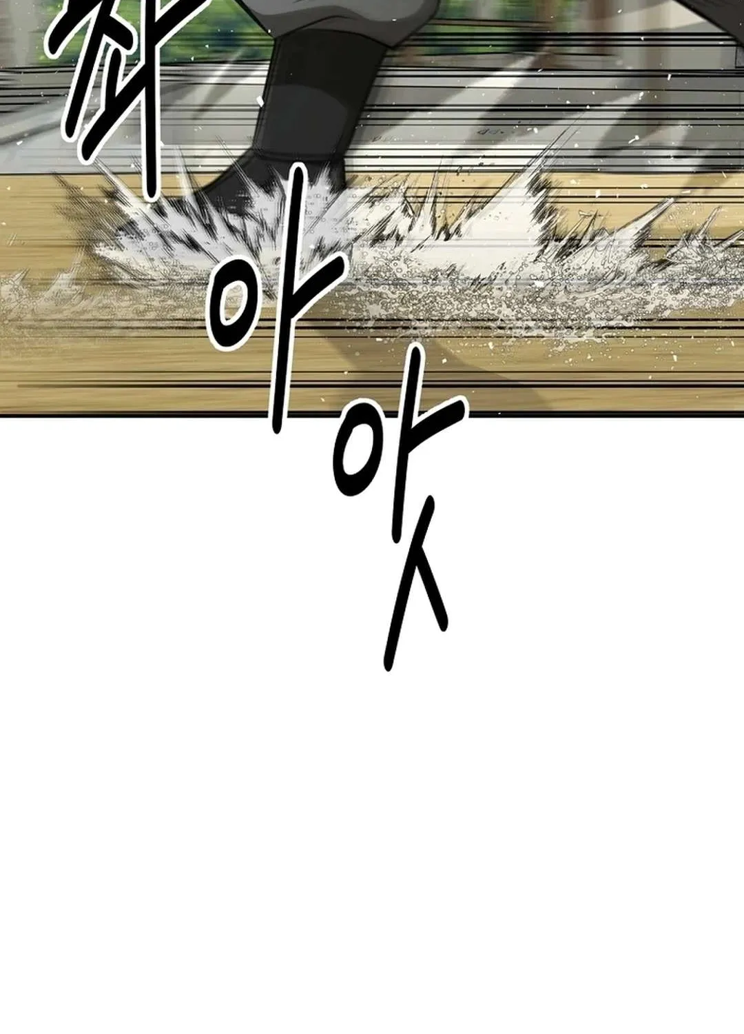 Chapter 49 — page 63