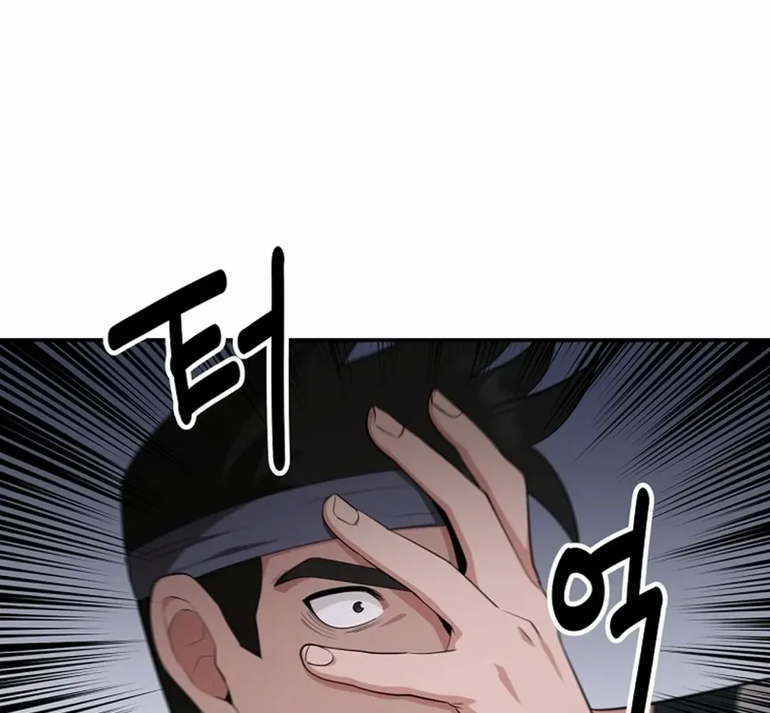 Chapter 50 — page 91