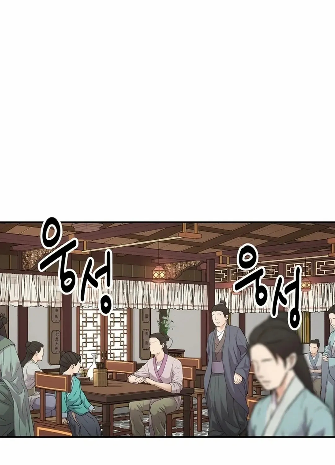 Chapter 52 — page 100