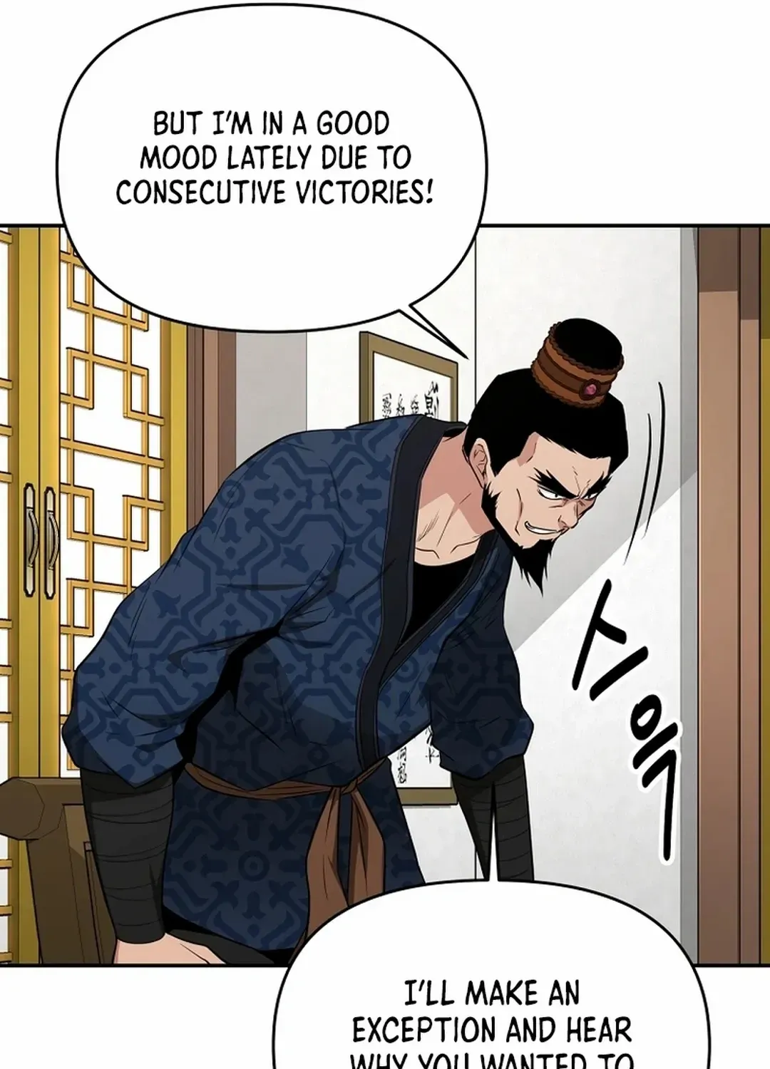 Chapter 53 — page 101