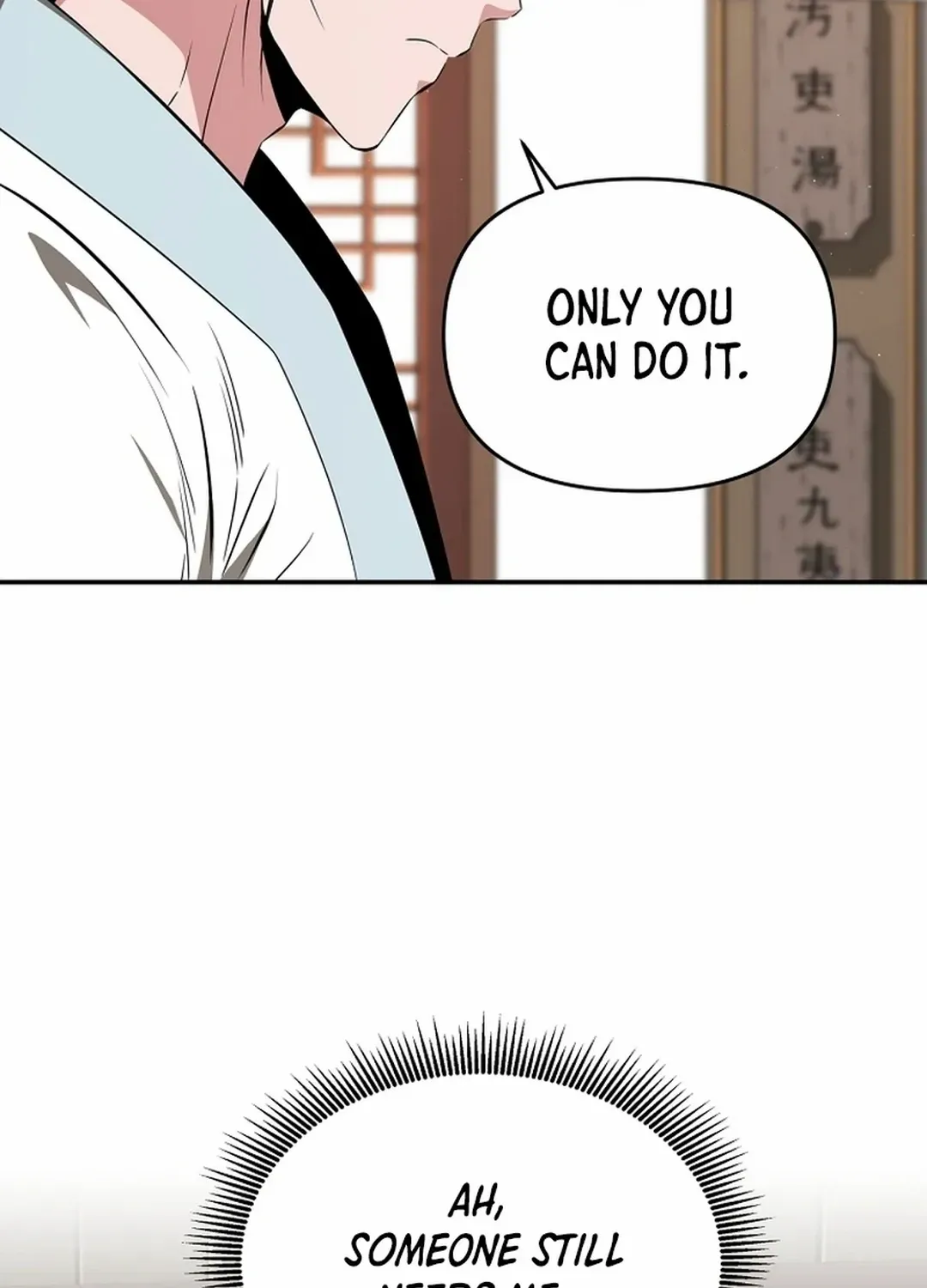 Chapter 53 — page 22