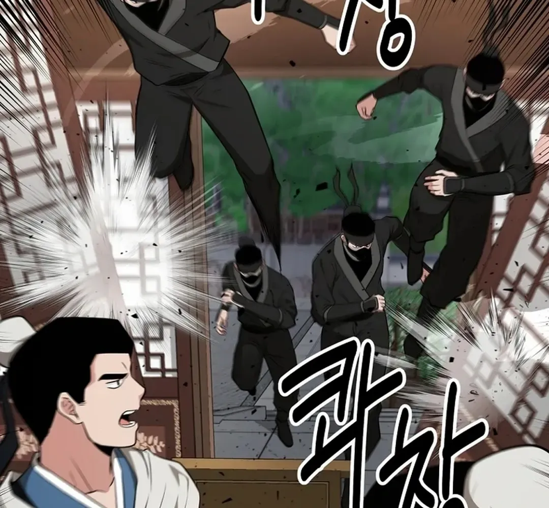 Chapter 55 — page 99