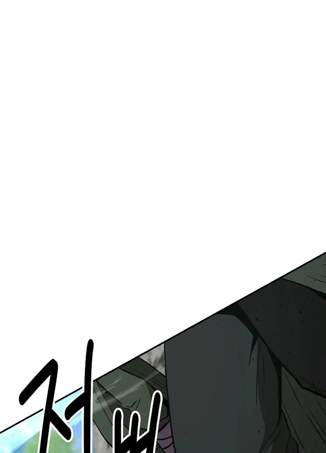Chapter 2.1 — page 71