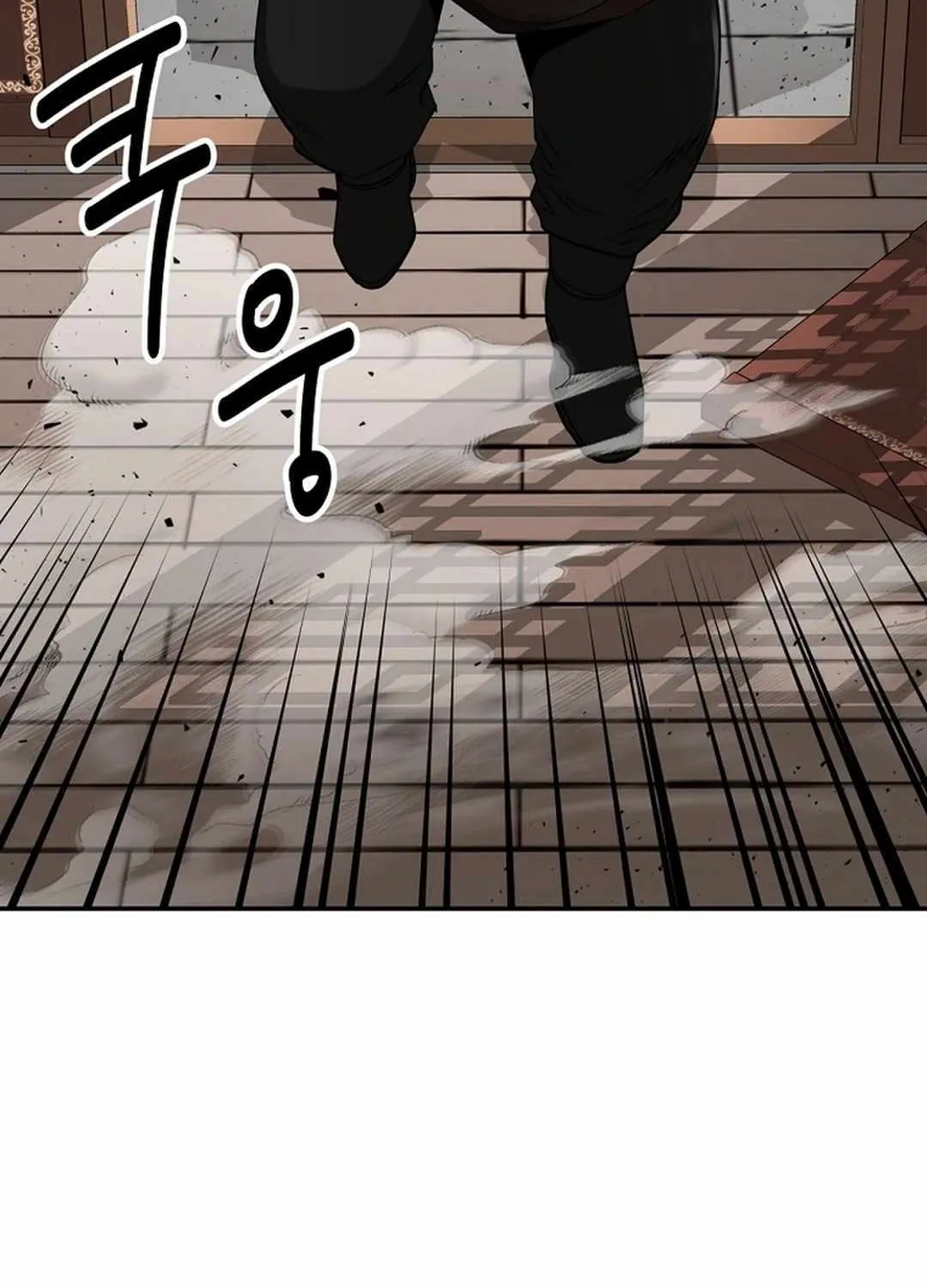 Chapter 56 — page 19