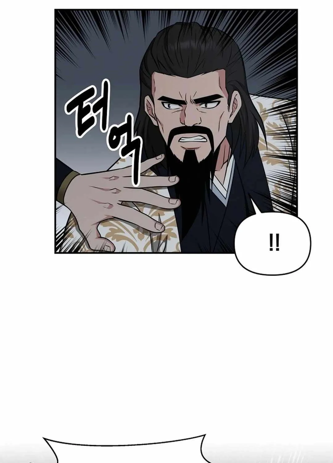 Chapter 56 — page 56