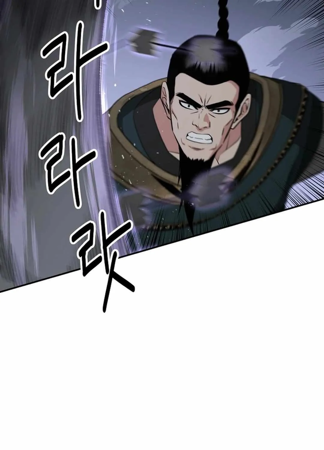 Chapter 56 — page 83