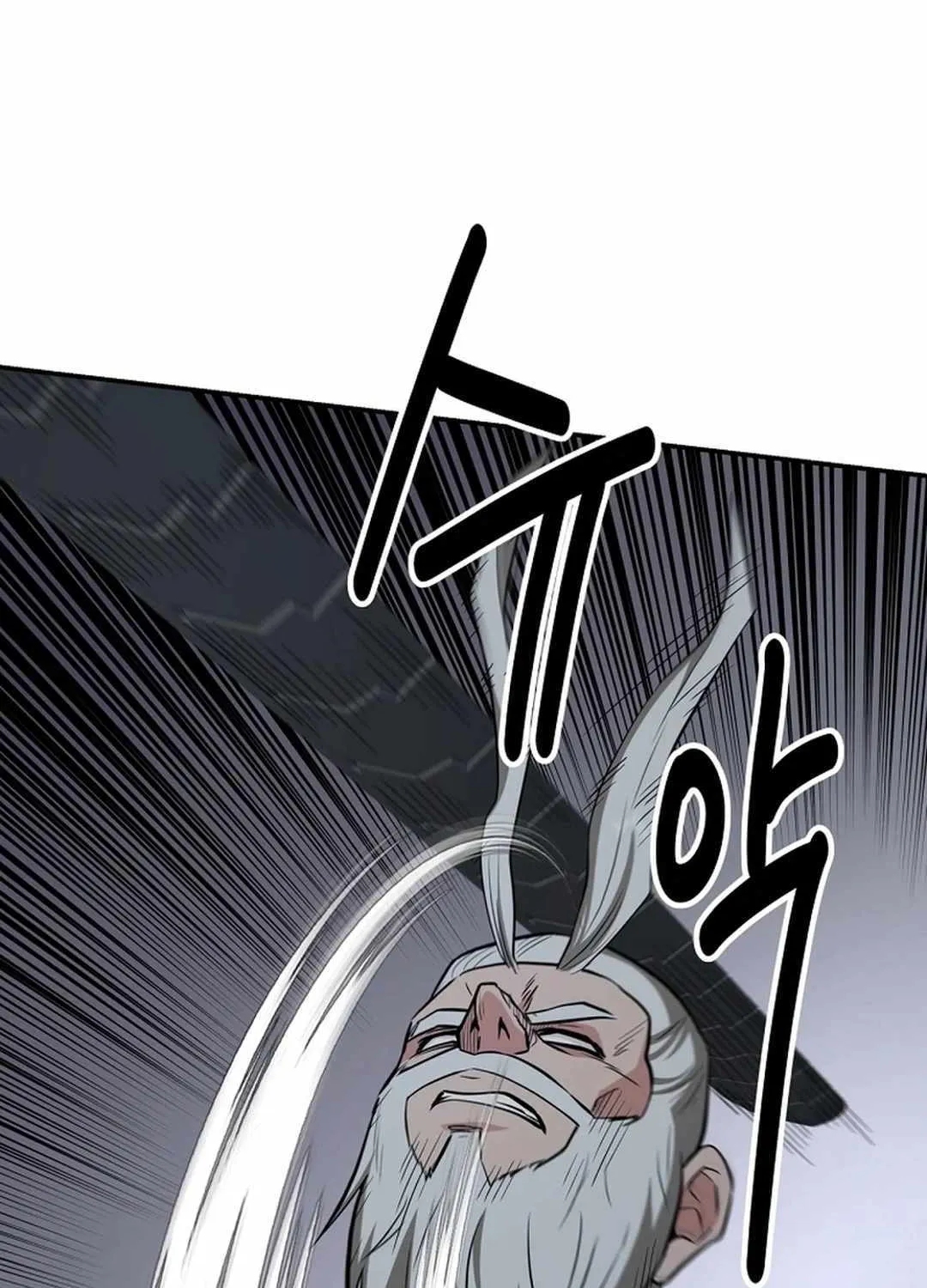 Chapter 56 — page 84