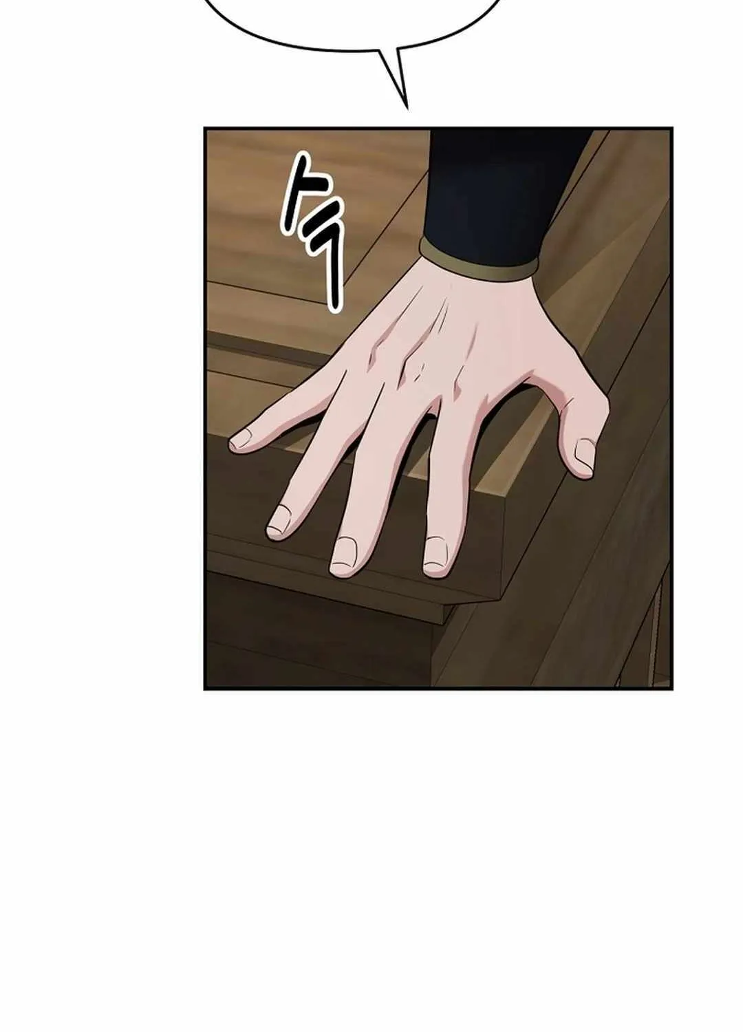 Chapter 57 — page 72