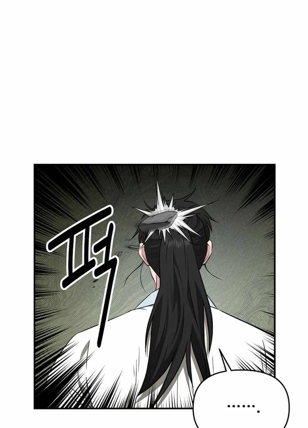 Chapter 58 — page 79