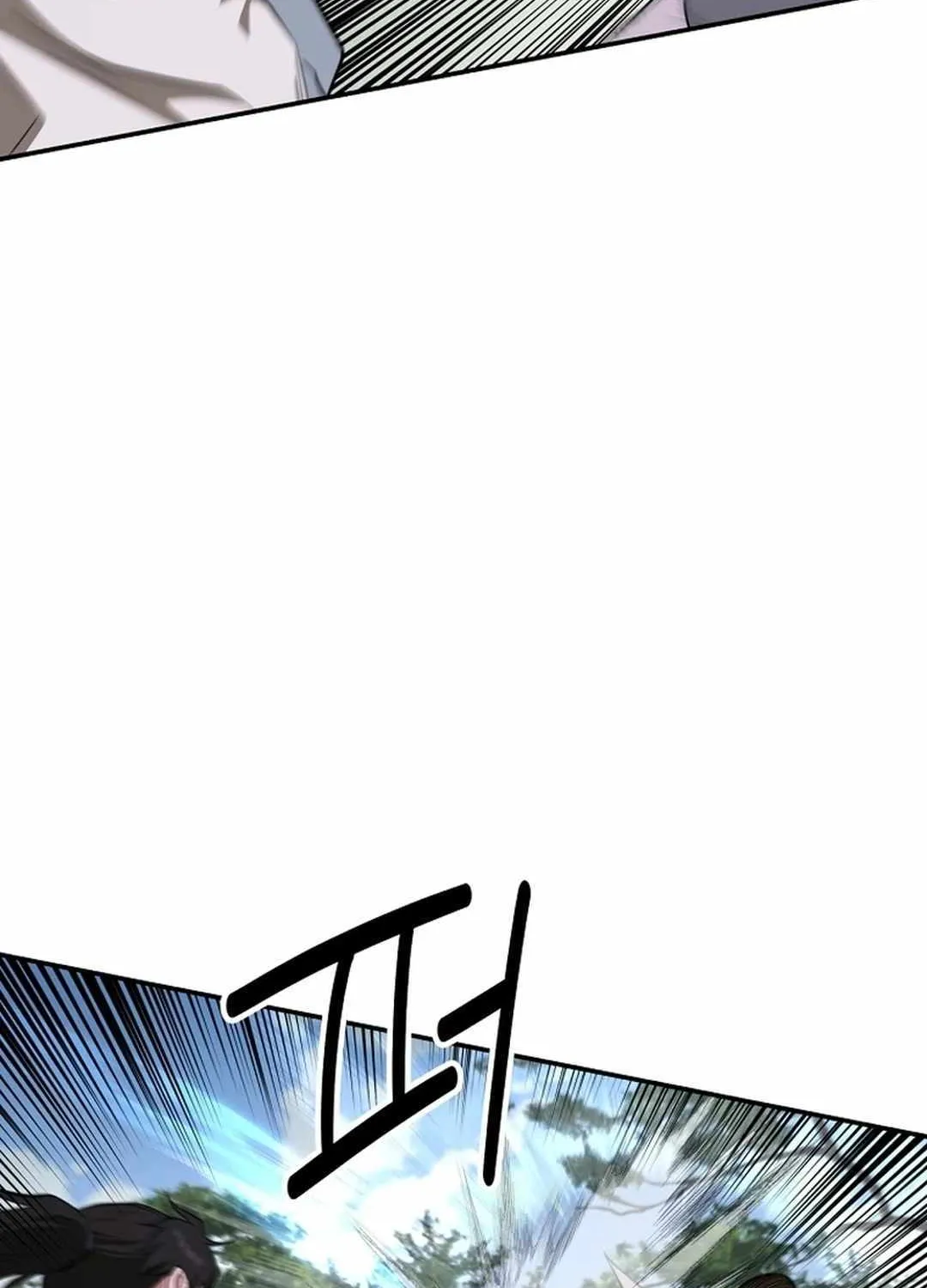 Chapter 58 — page 83