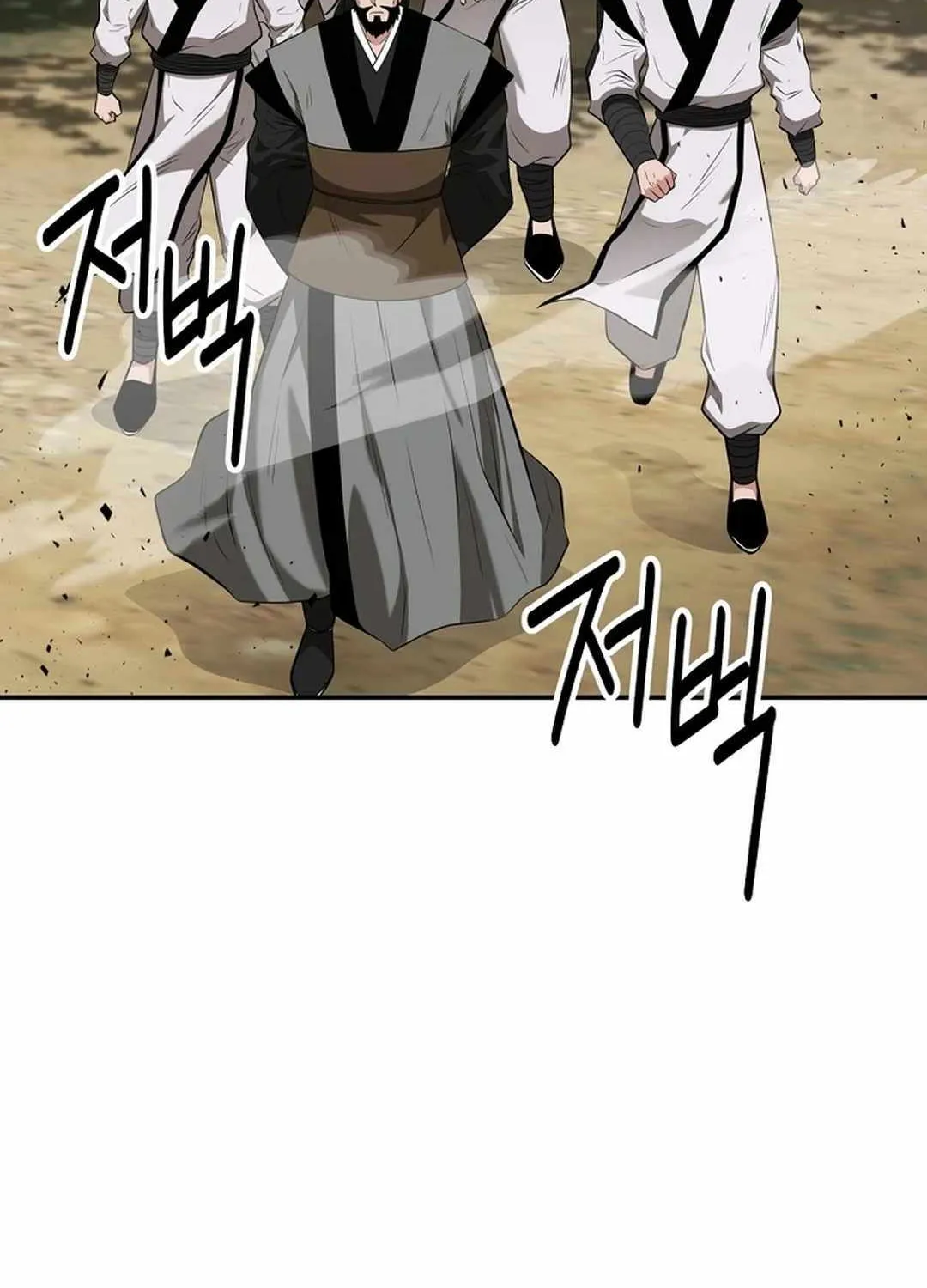 Chapter 59 — page 73