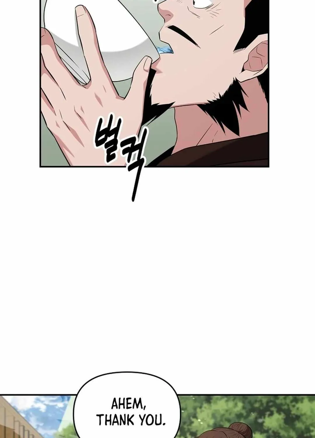 Chapter 59 — page 84