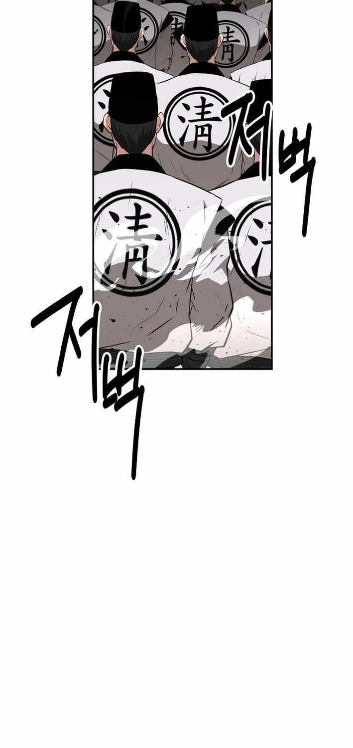 Chapter 60 — page 20