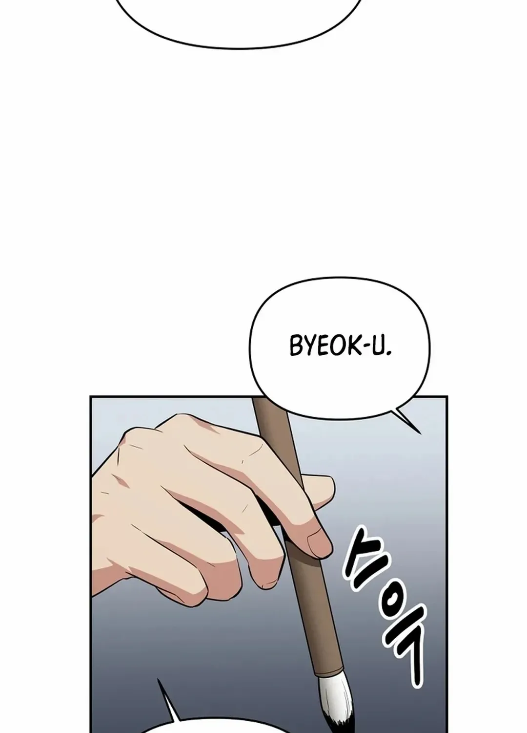 Chapter 64 — page 18
