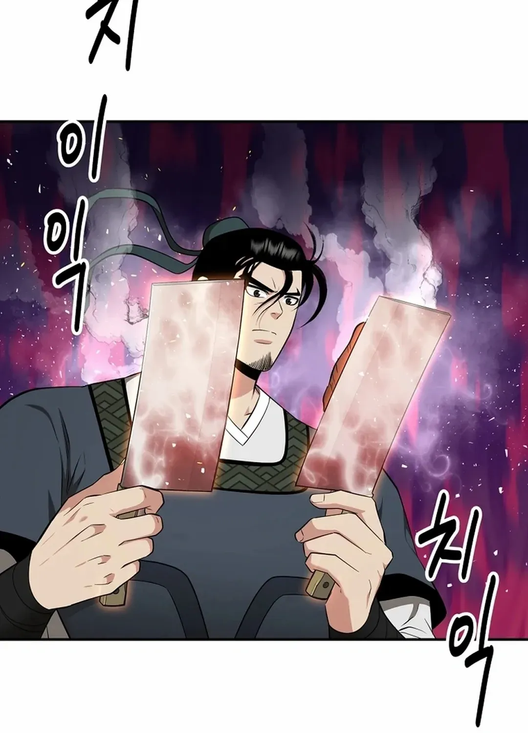 Chapter 64 — page 92