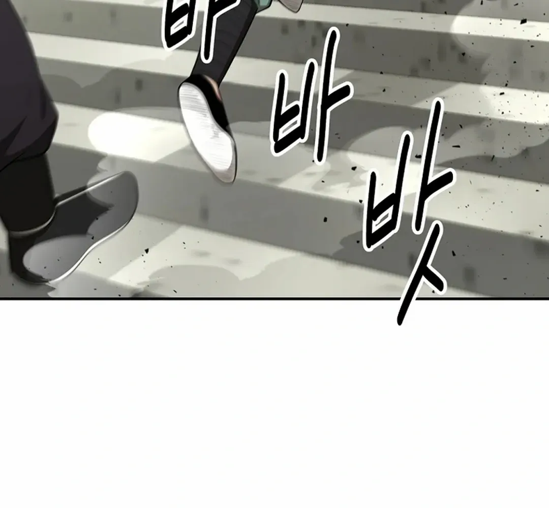 Chapter 65 — page 49
