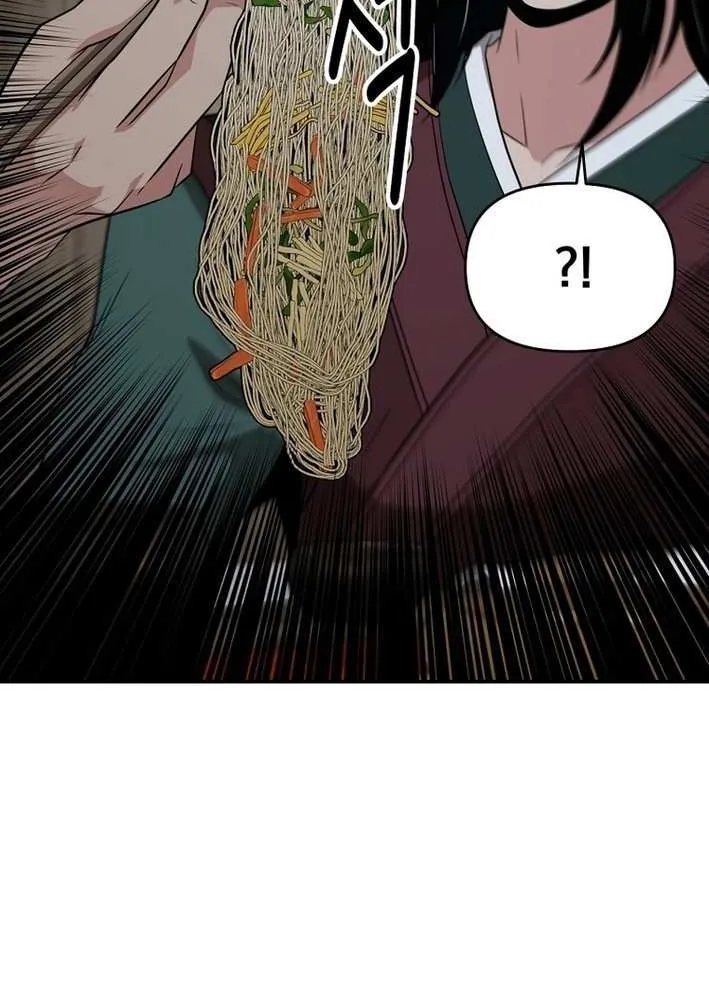 Chapter 67 — page 63