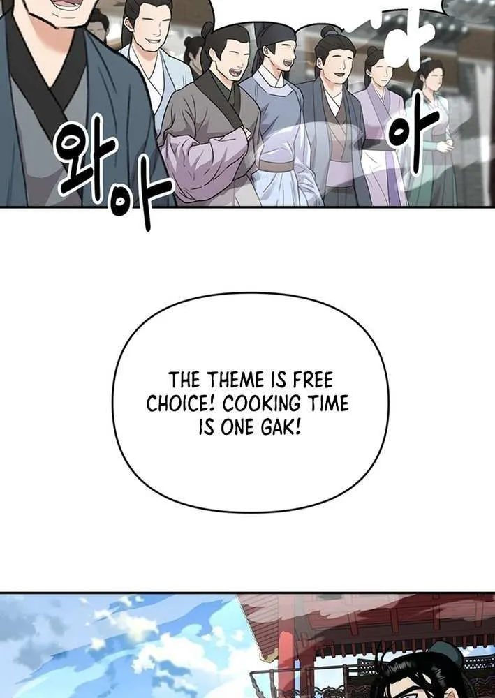 Chapter 73 — page 35