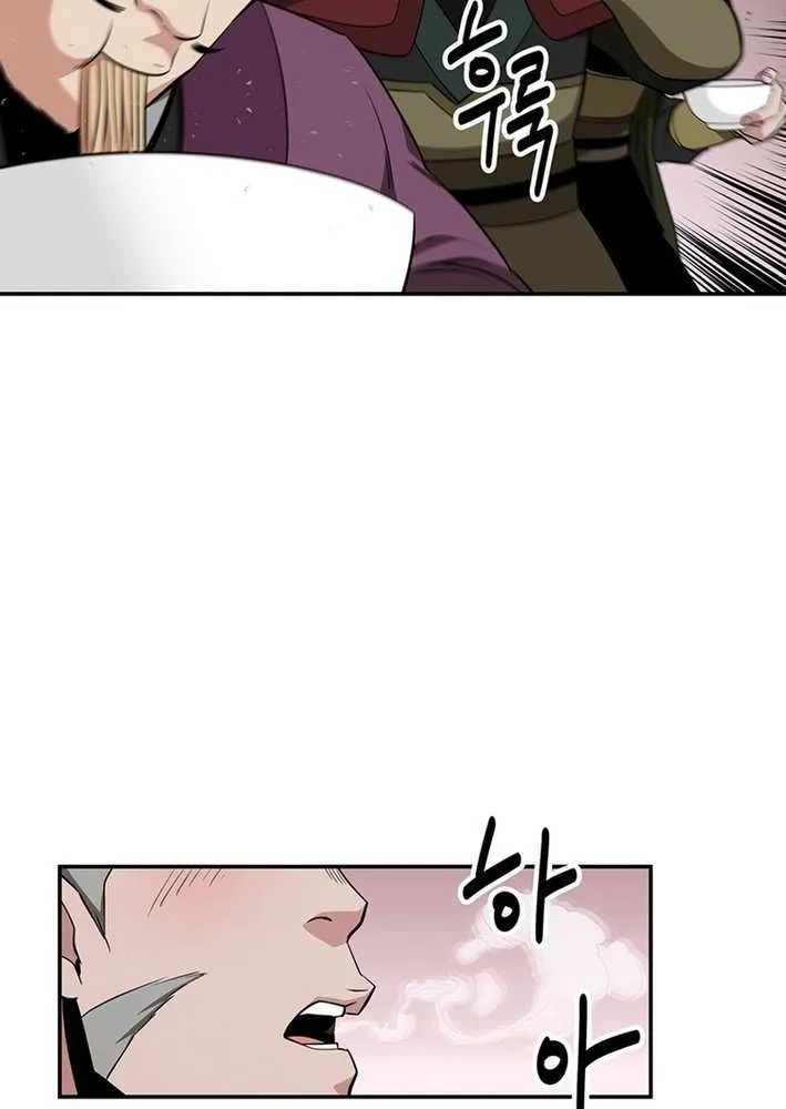 Chapter 73 — page 56