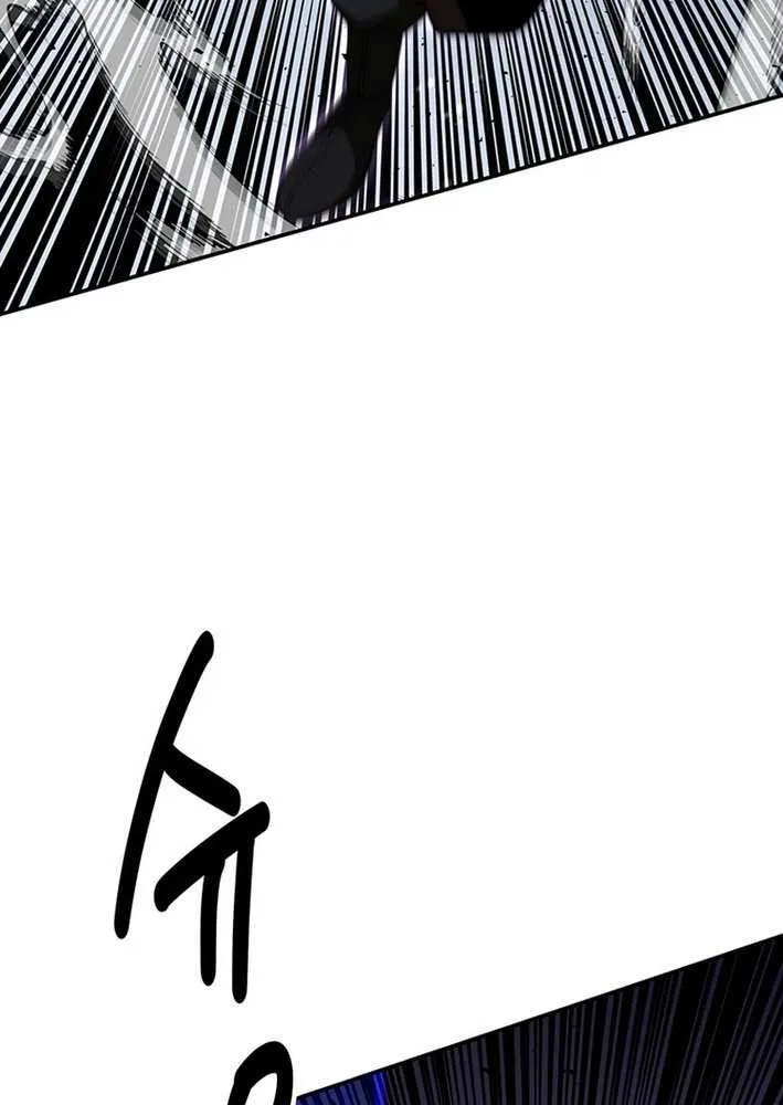 Chapter 73 — page 7