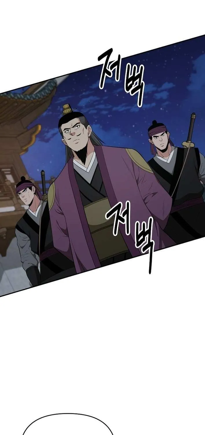 Chapter 74 — page 17