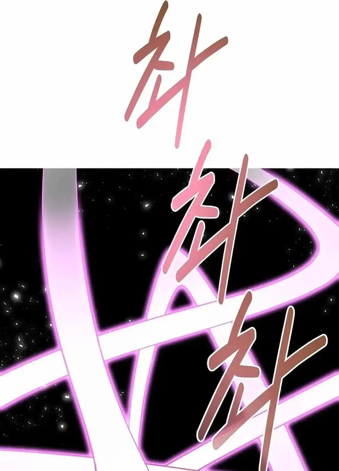 Chapter 4 — page 29