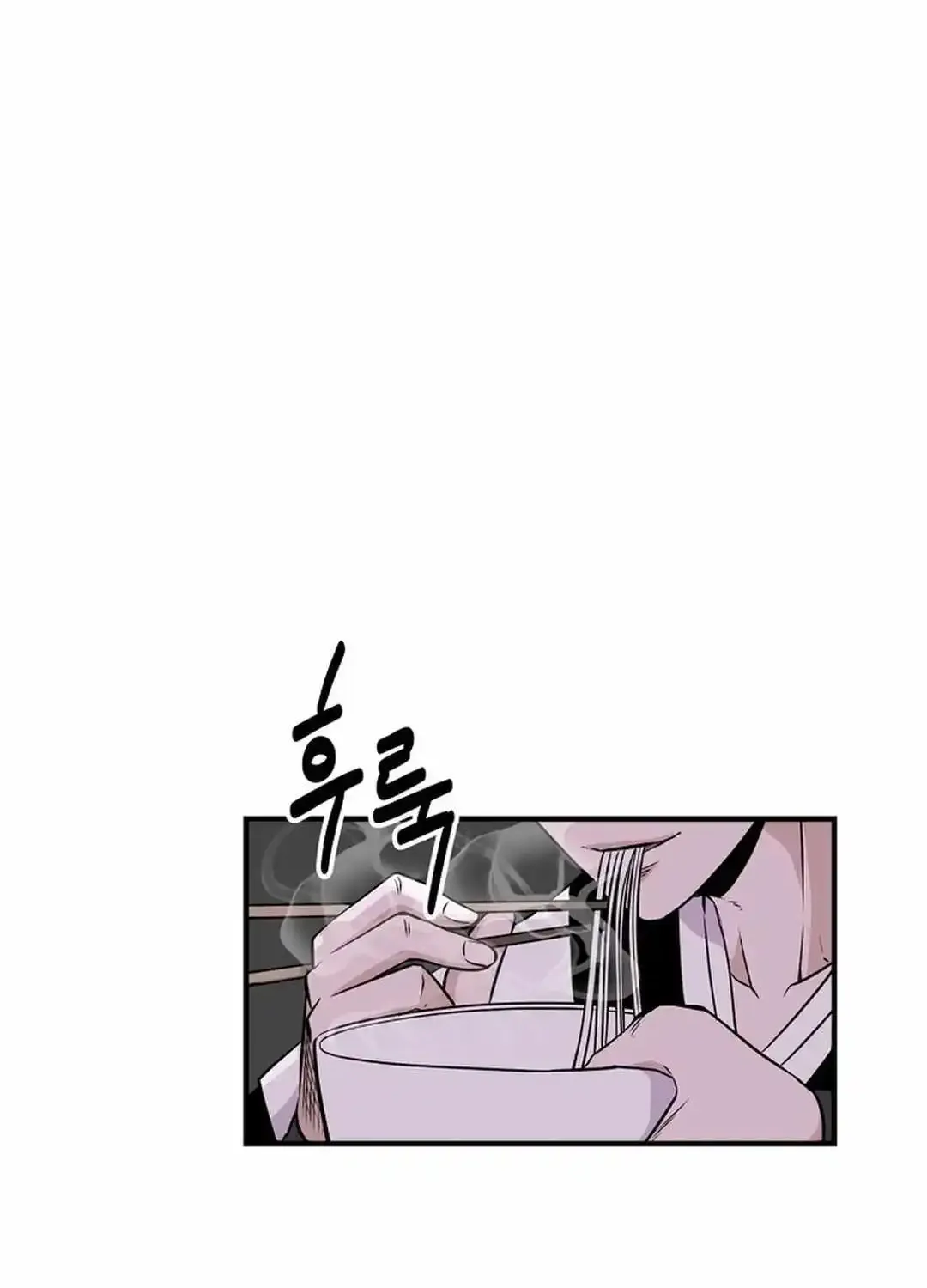 Chapter 4 — page 77