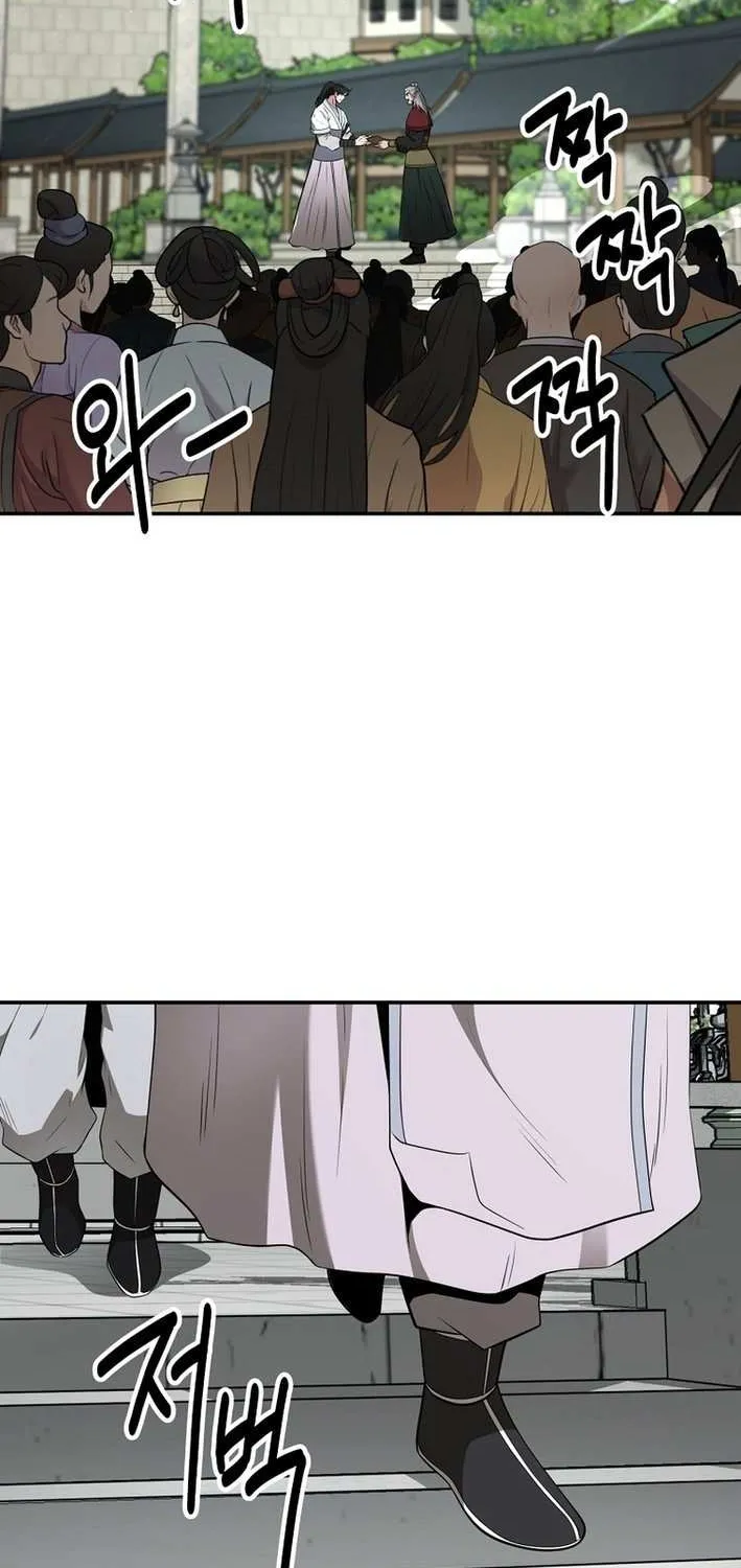 Chapter 76 — page 37