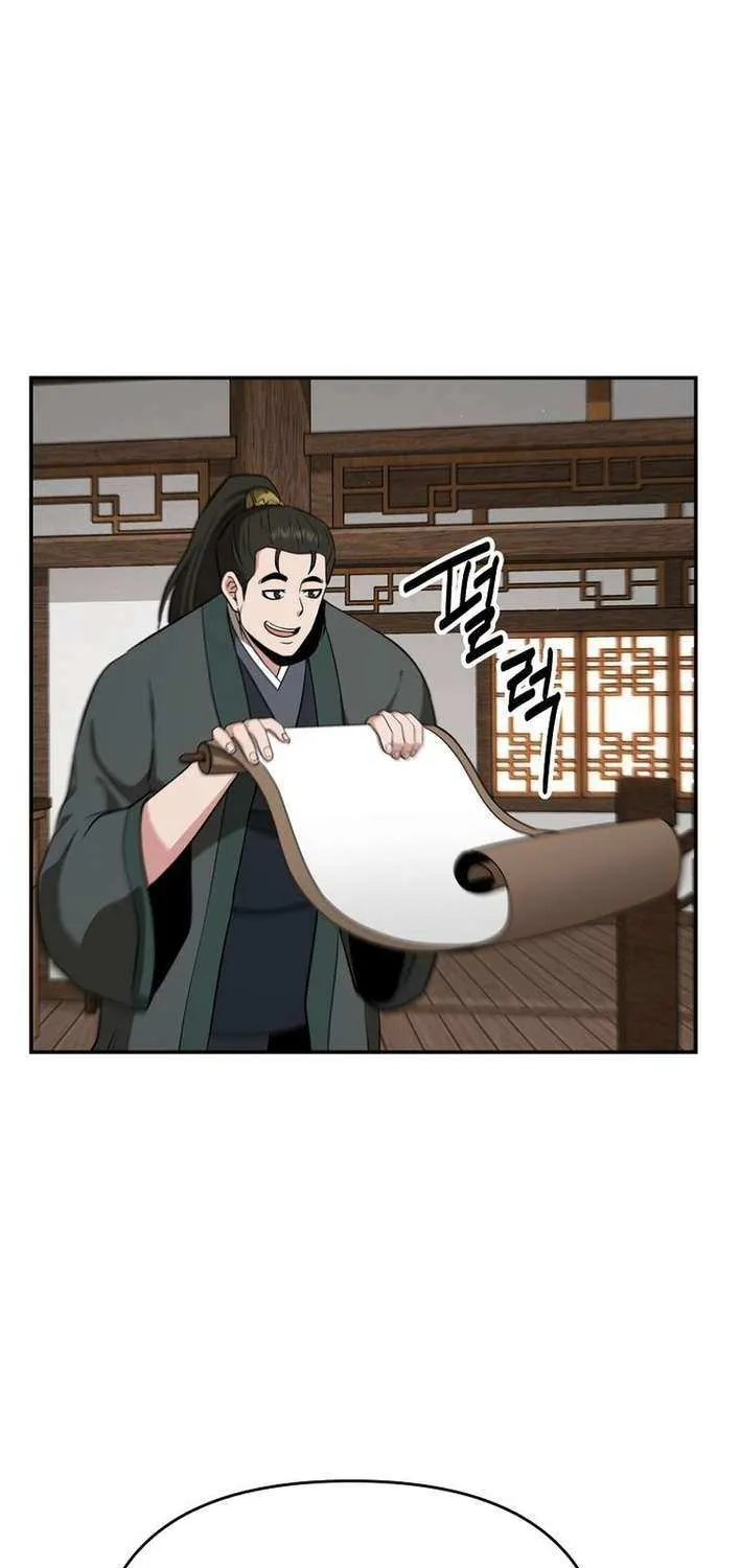 Chapter 79 — page 11