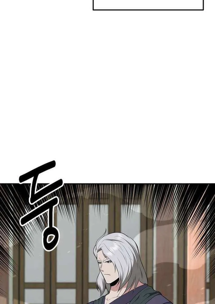 Chapter 81 — page 28