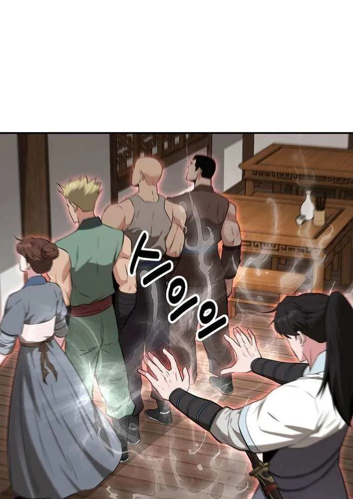 Chapter 81 — page 70