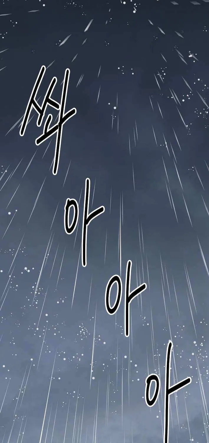 Chapter 82 — page 39