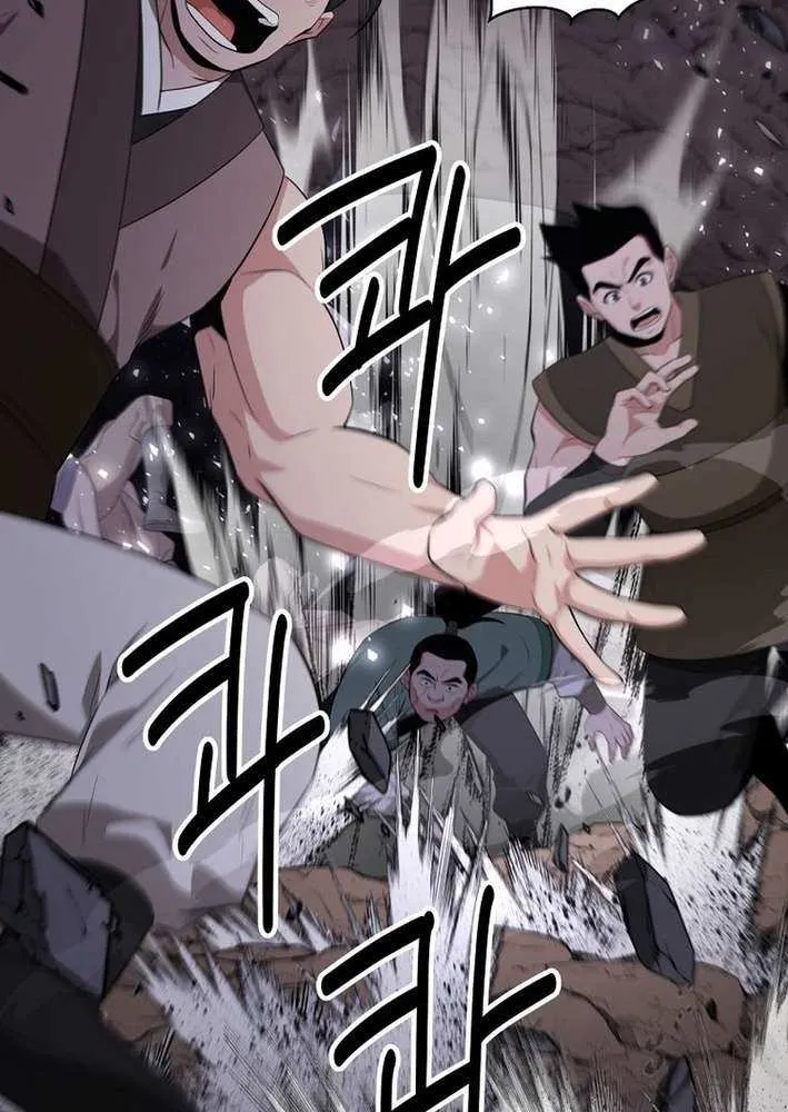 Chapter 83 — page 14