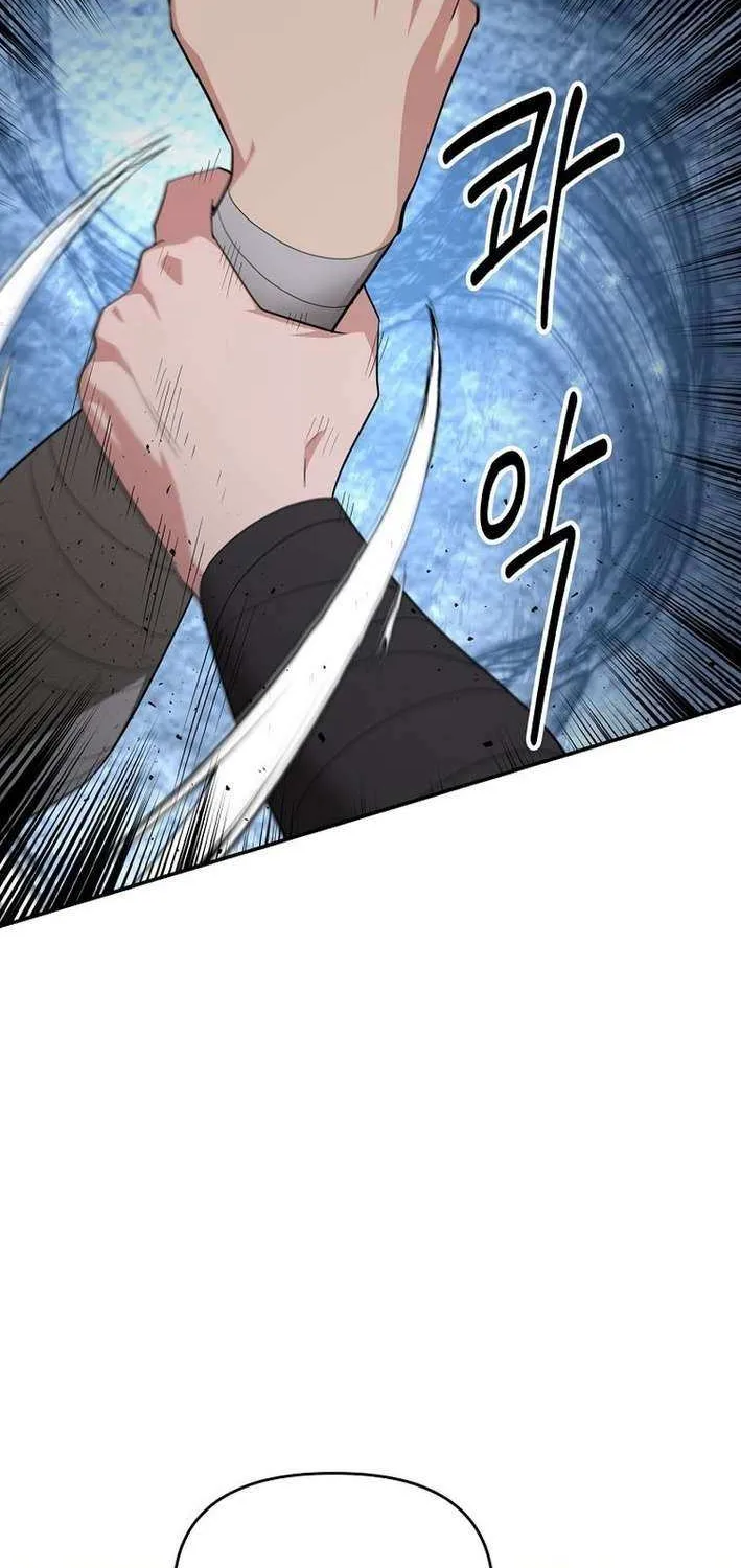 Chapter 84 — page 65