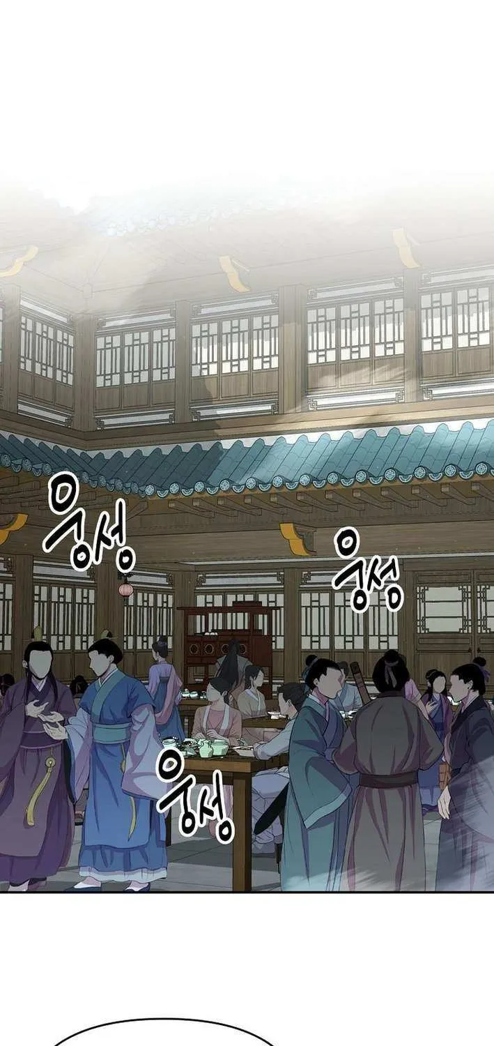 Chapter 87 — page 19