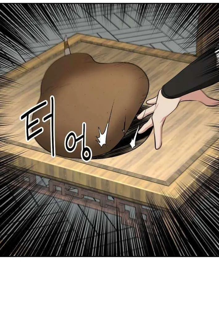 Chapter 88 — page 14