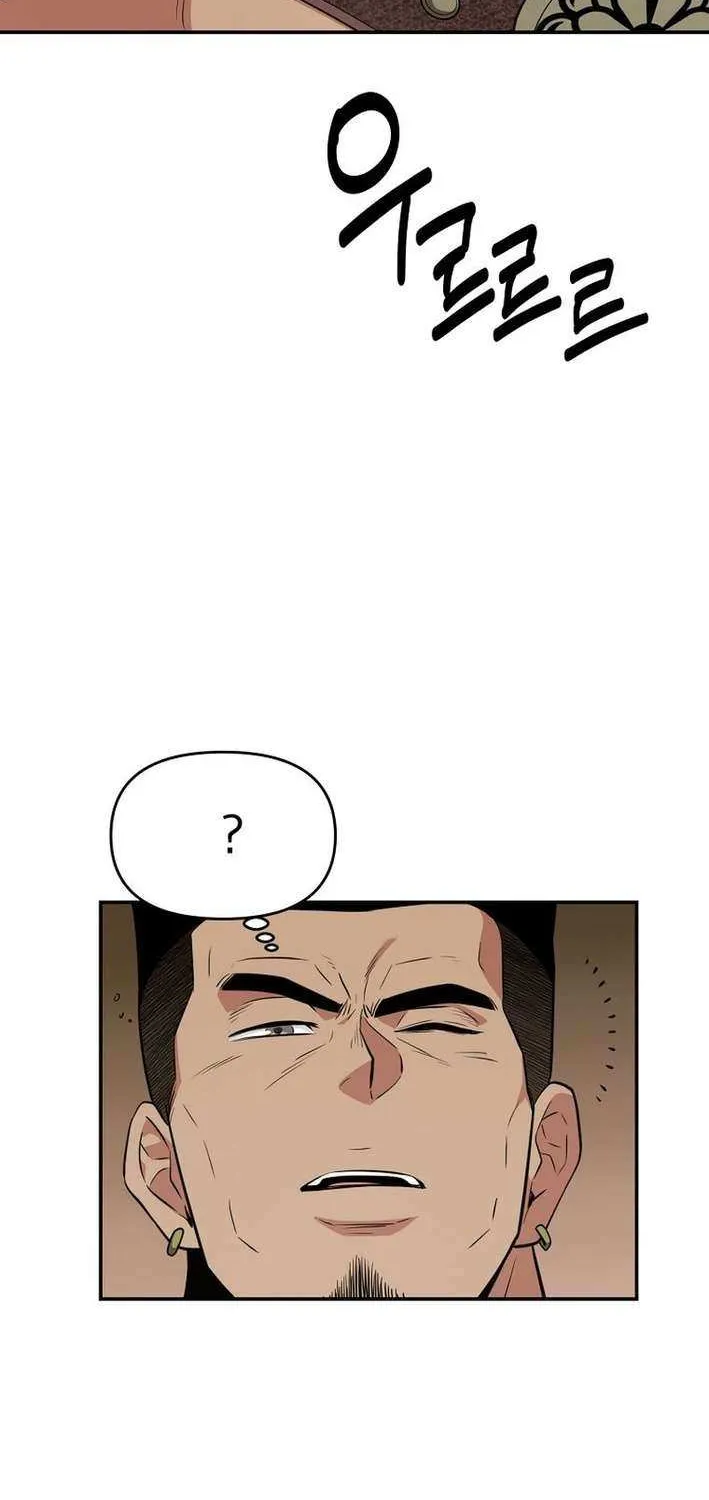Chapter 88 — page 25