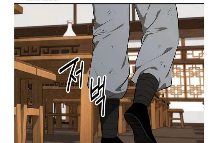 Chapter 91 — page 26
