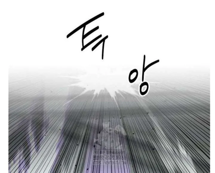 Chapter 91 — page 64