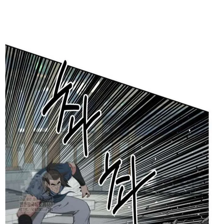 Chapter 91 — page 78