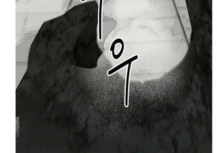 Chapter 92 — page 64