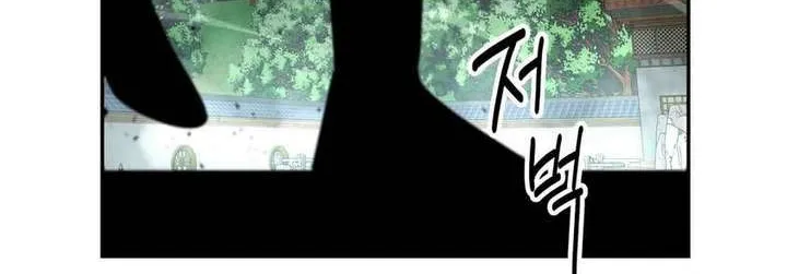 Chapter 93 — page 61