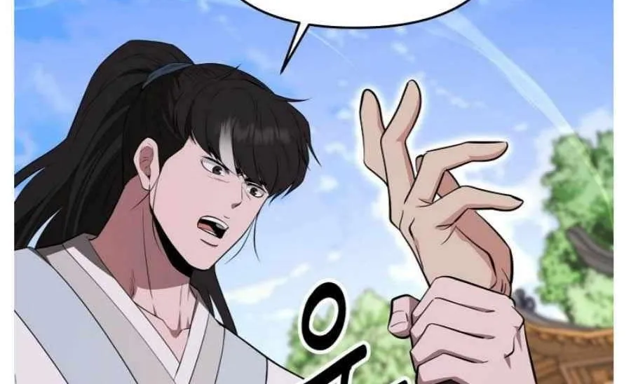 Chapter 94 — page 61