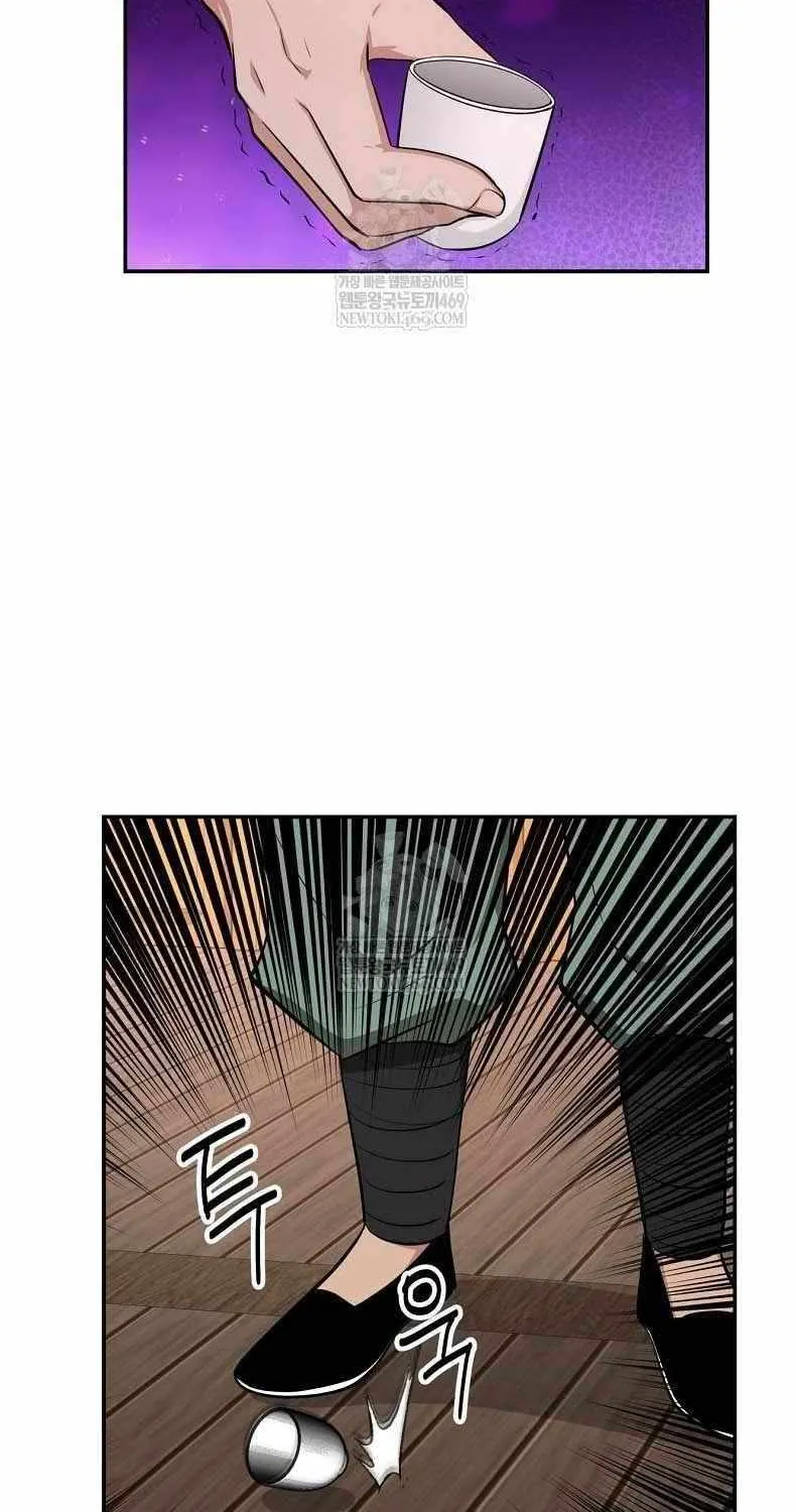 Chapter 95 — page 116