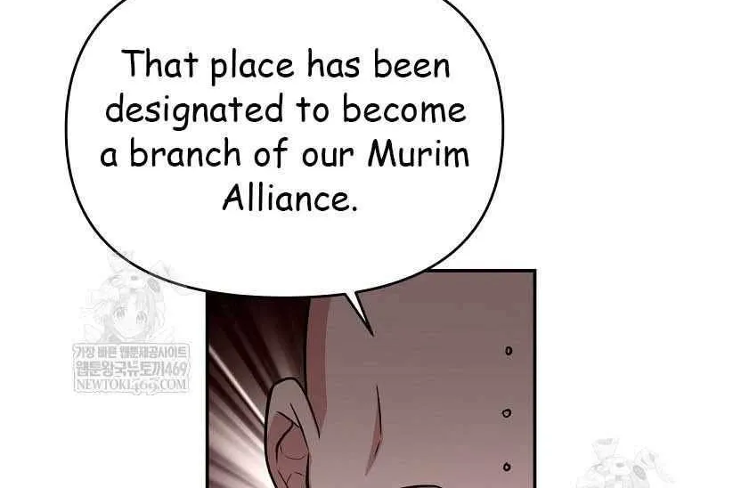 Chapter 95 — page 2