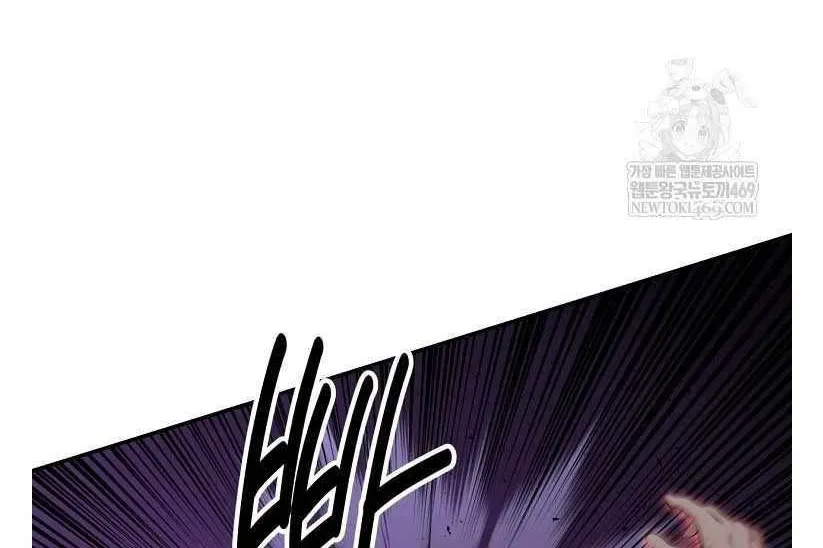 Chapter 95 — page 28