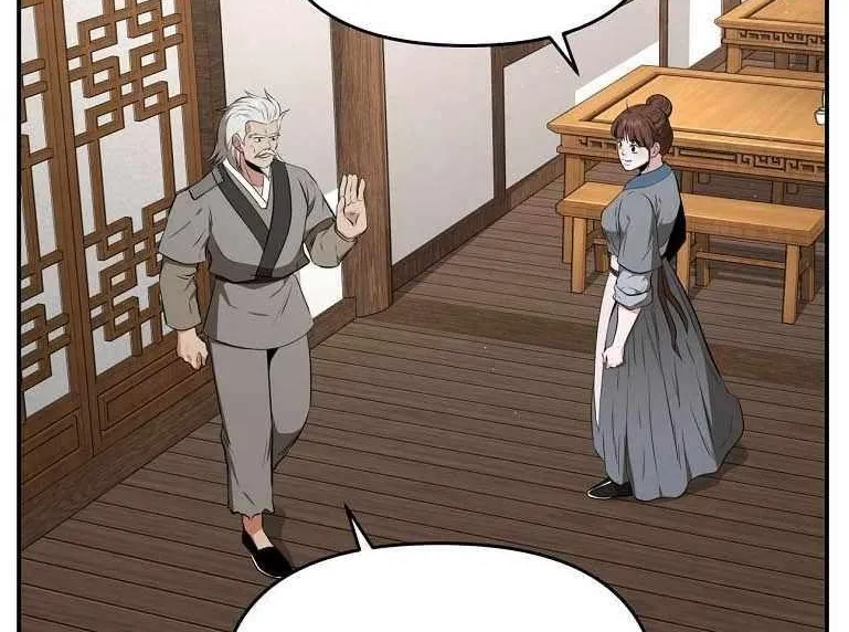 Chapter 95 — page 58