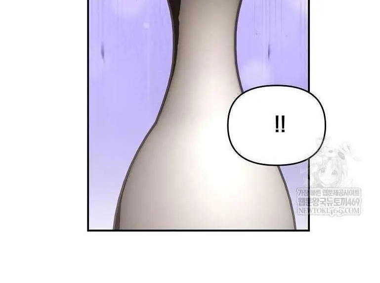 Chapter 95 — page 64