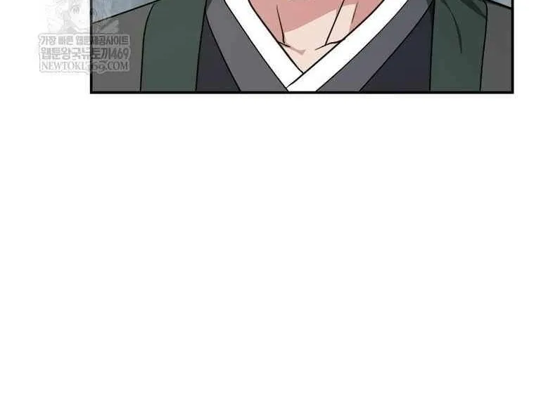 Chapter 95 — page 76