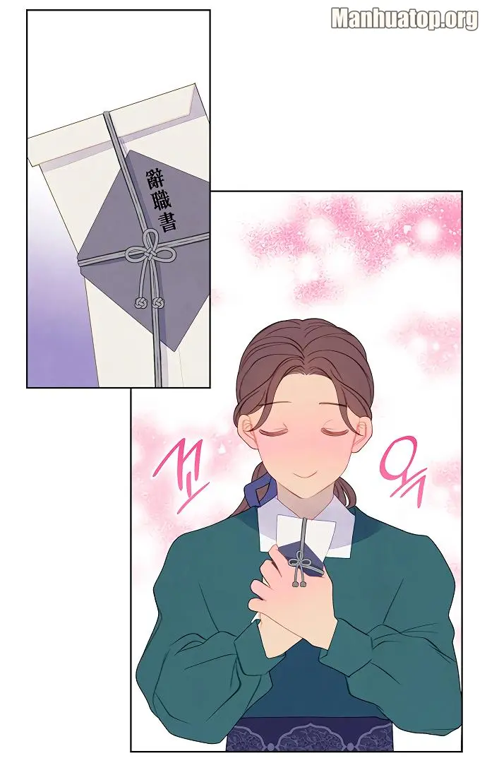 Chapter 29 — page 32